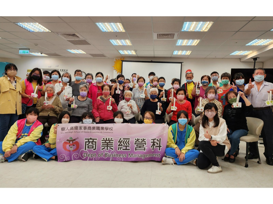 樹人家商商經/電商科日前攜手新北市銀色知悠生-蒙特梭利中心舉辦「蝶古巴特手搖杯提袋與雷雕鑰匙圈」手作體驗，吸引中心近20名長者參與體驗DIY樂趣，為社區長者休閒生活增添暖心回憶。