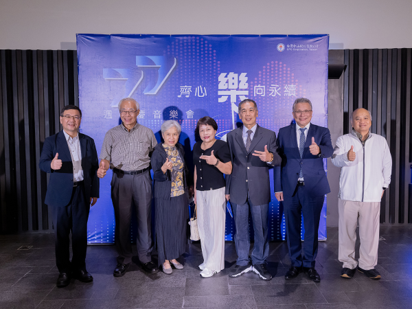台灣中油慶祝77週年音樂會 邀請灣聲樂團奏出台灣的樂章