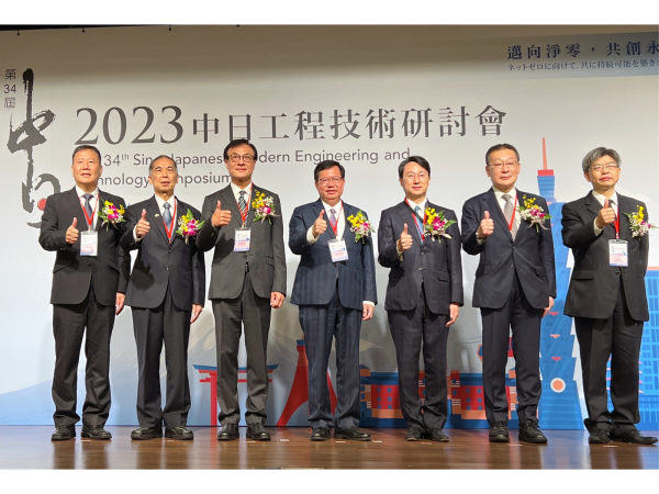台灣中油主辦第34屆中日工程技術研討會 目標邁向淨零、共創永續