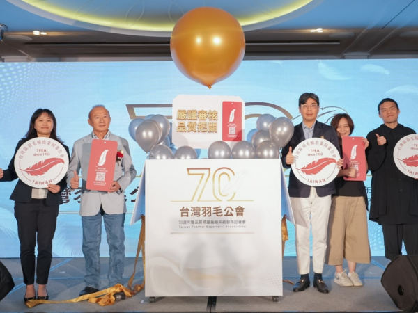 台灣<span style='color:red'>羽毛</span>公會慶成立70周年  力推吊牌認證機制，為品質把關！