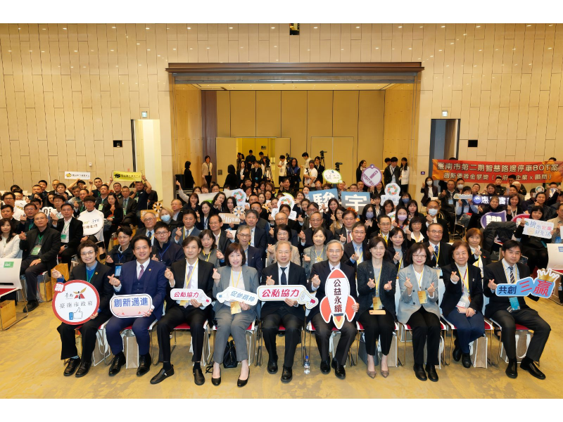 第22屆民間參與公共建設金擘獎頒獎典禮圓滿落幕