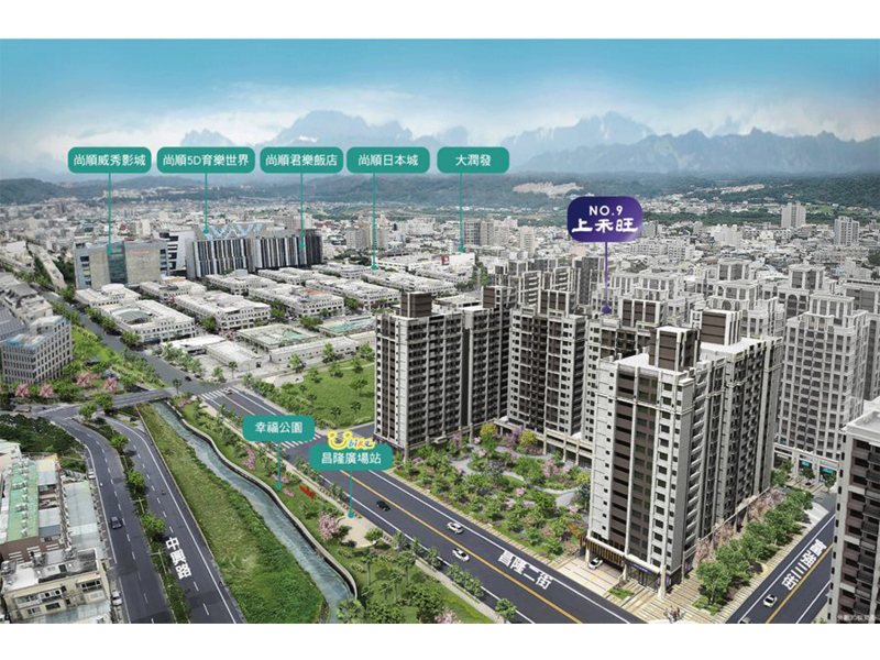 上禾旺外觀透視示意圖