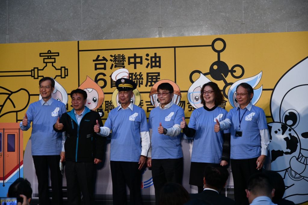 台灣中油六館聯展開幕 六大吉祥物「歐力」化身能源尖兵亮相