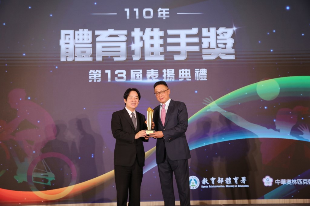 贊助運動結合公益　中國信託11度獲頒體育推手獎