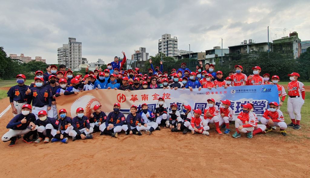 「一球圓一夢」15年有成！華南捐贈百萬基金推廣基層棒球