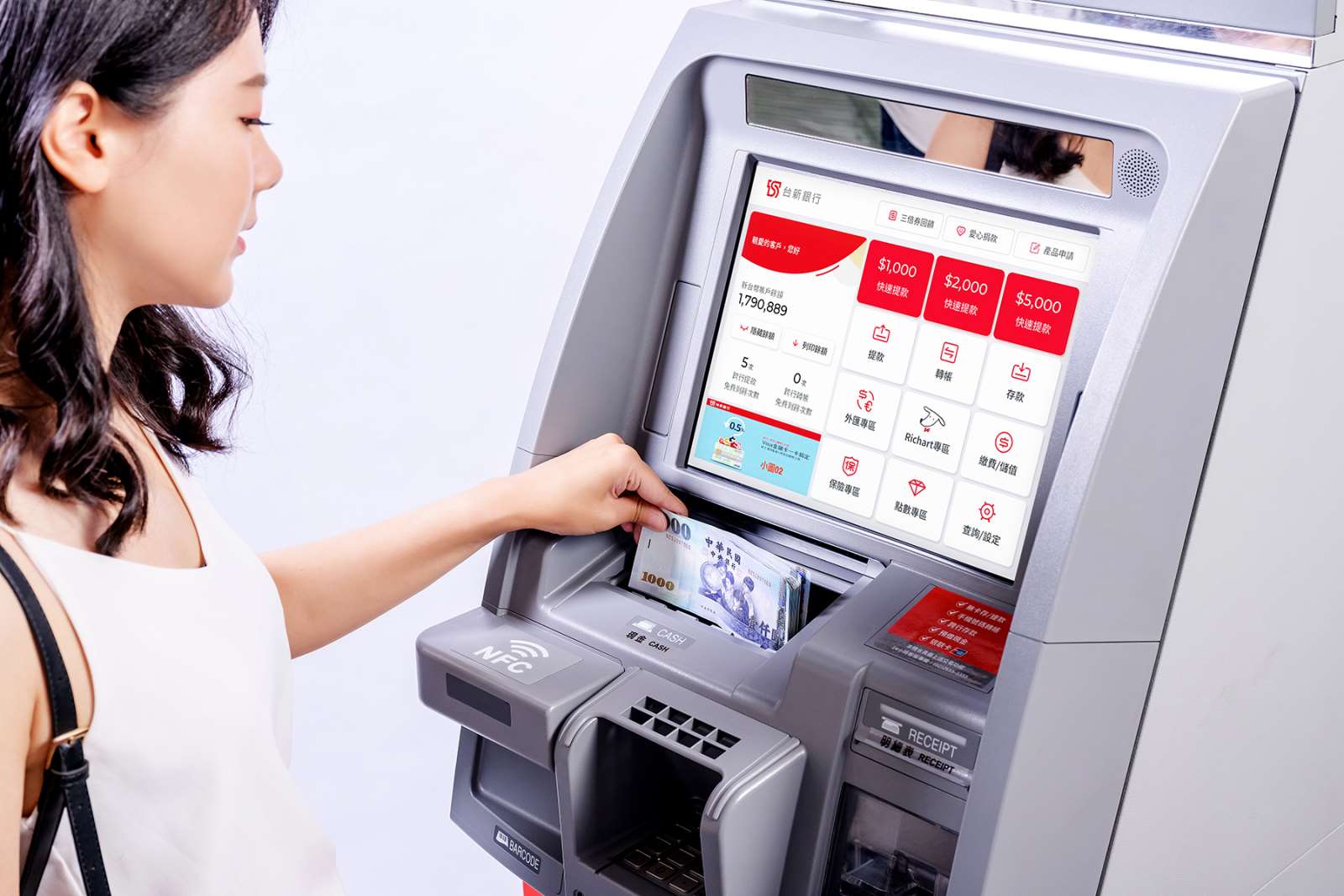 離島也有ATM了！台新銀與全家打造友善金融服務