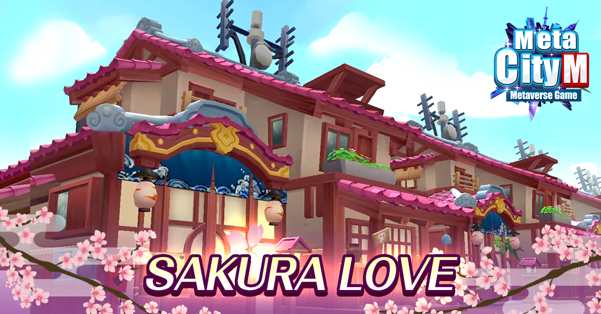 《MetaCity M》限定3階房產外觀「櫻花之戀」於遊戲內實際展示
