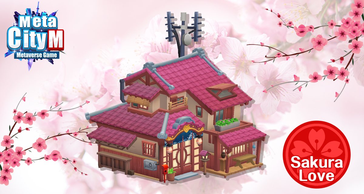 《MetaCity M》限定3階房產外觀「櫻花之戀」