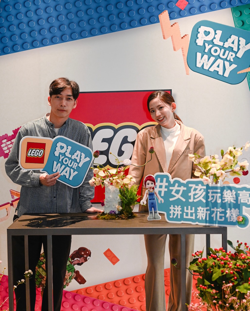 樂高達人戚心偉與浪花創辦人陳艾琳結合樂高與花藝，發揮創意創作獨一無二的樂高花藝作品