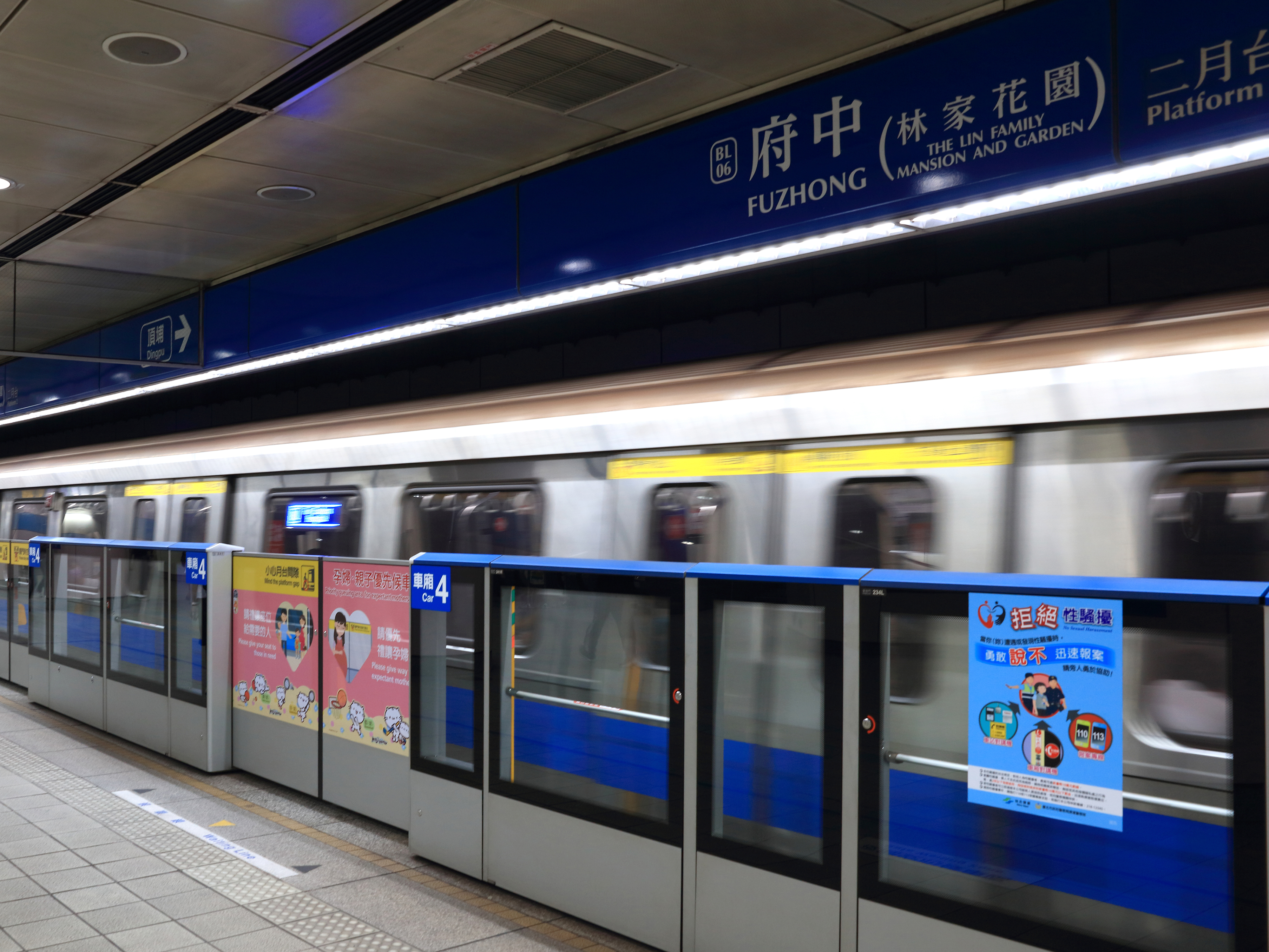 透過捷運府中站，串連雙北悠遊縱走，交通便捷。