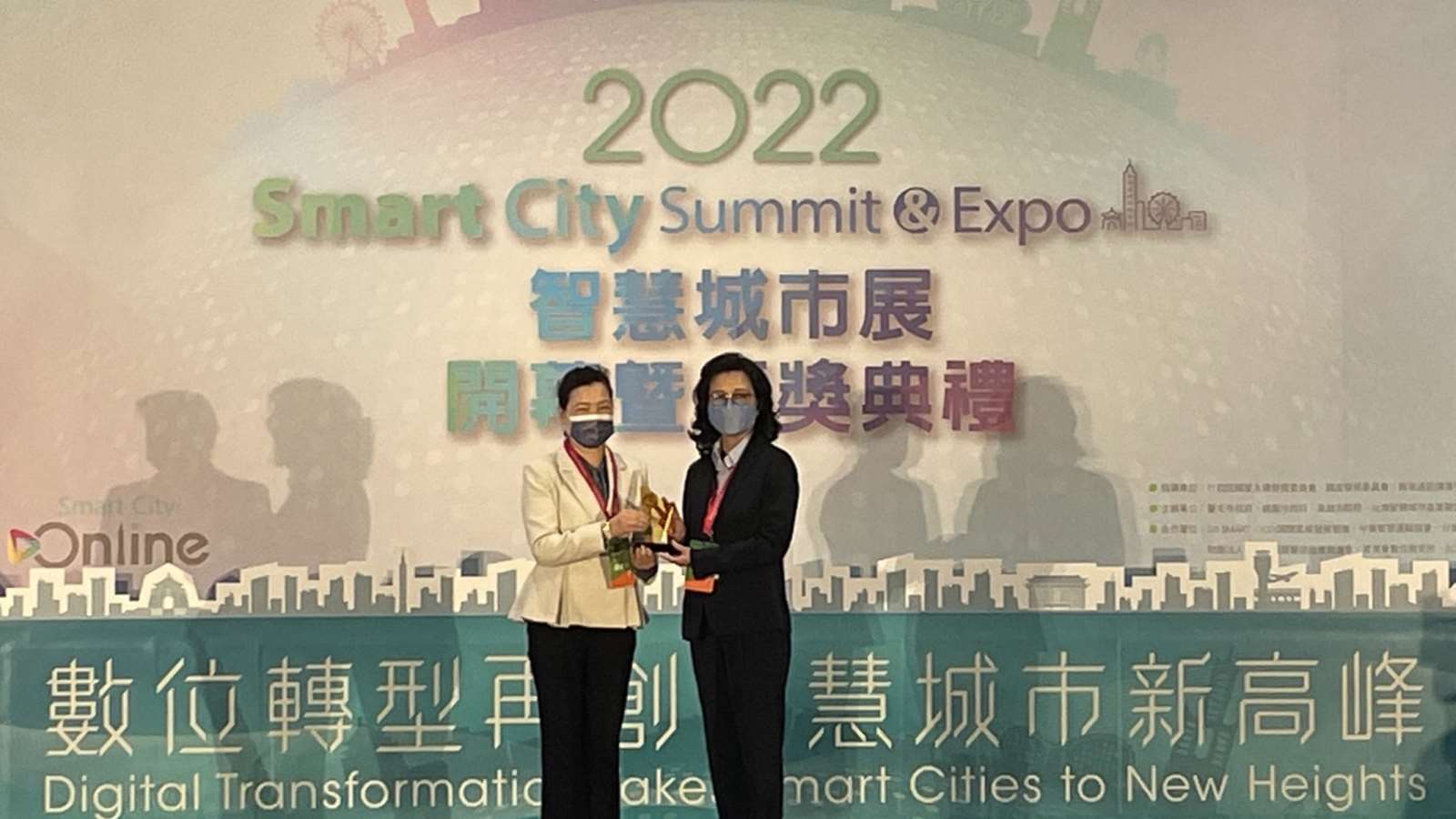 中華工程「土城AI全方位智慧園區」獲「智慧安全」殊榮