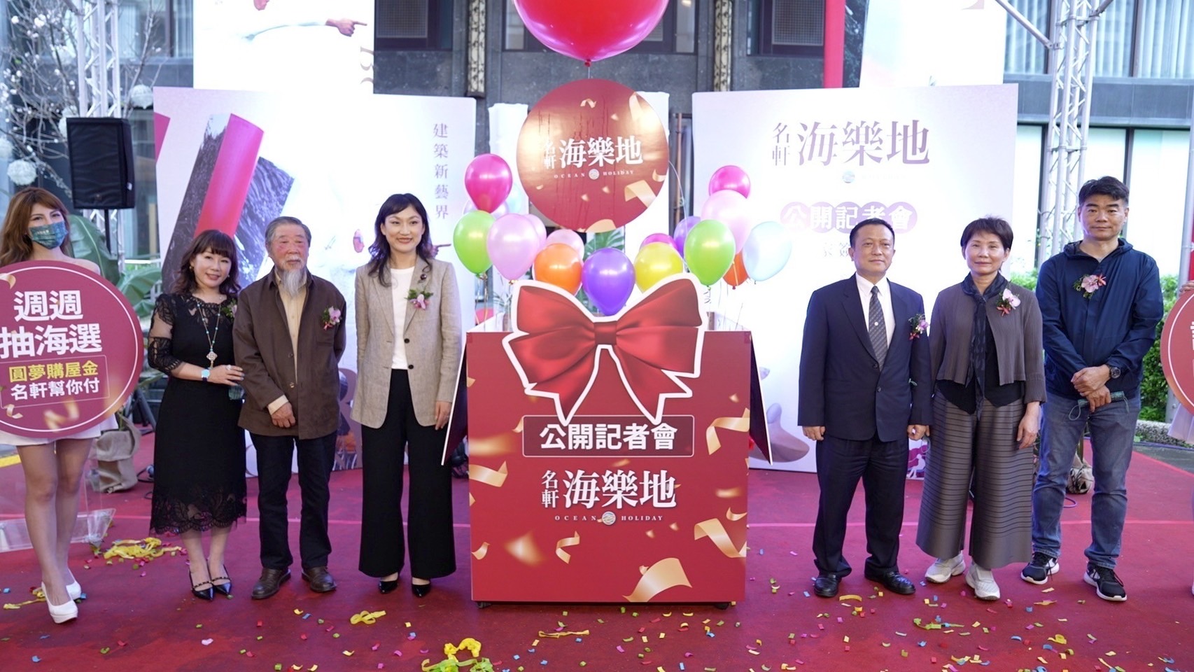 「名軒海樂地」公開記者會共同合影，由左至右為，綠堡機構-寶穎廣告蔡季㚬董事長、國寶級藝術家李再鈐大師、名軒開發吳泓瑩董事長、名軒開發吳勝利總經理、麗寶文教基金會吳秋賢執行長、藝術家宋璽德