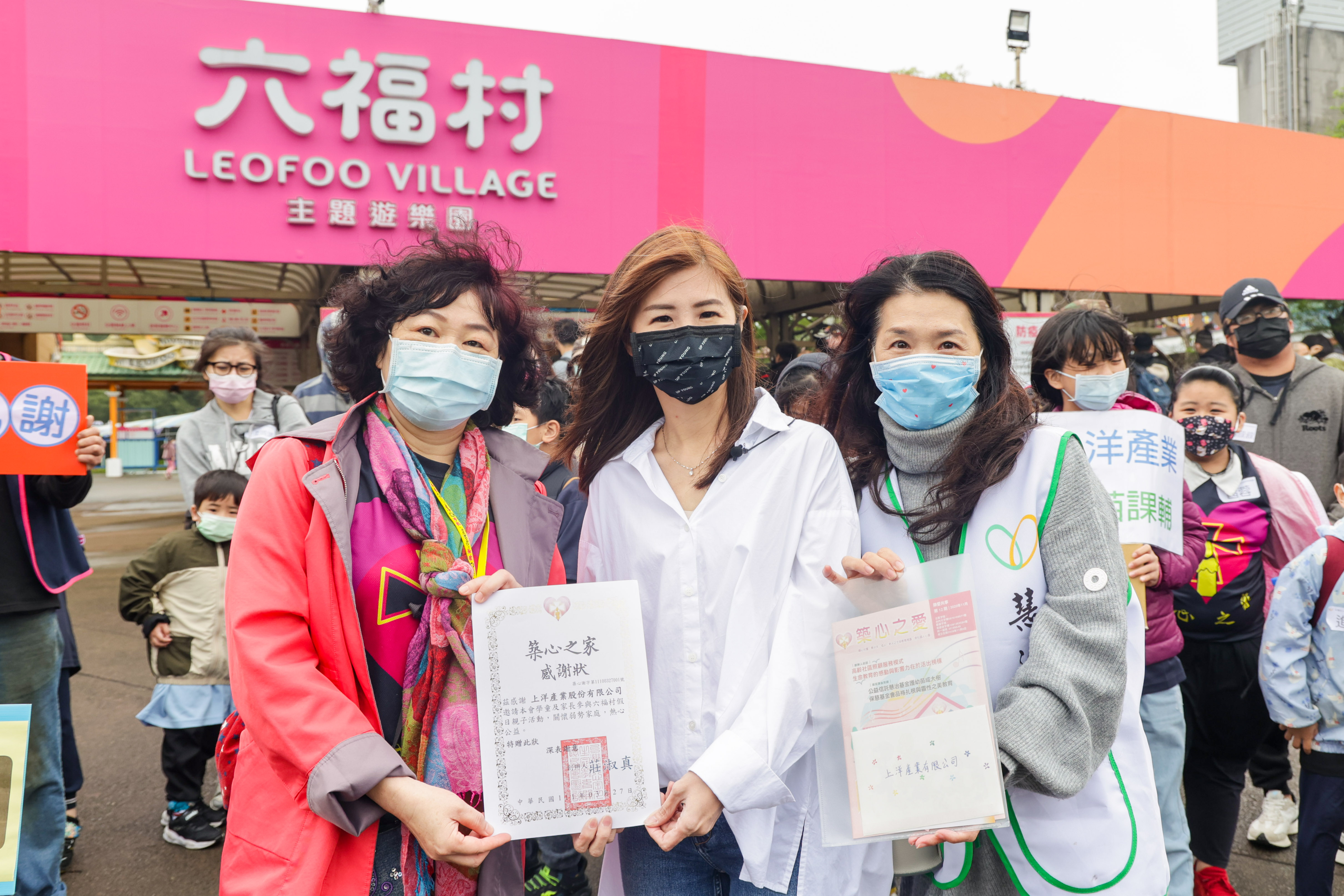 築心之家遞贈感謝狀與感謝卡予上洋企業文化推動召集人莊雅嵐副總經理(中)