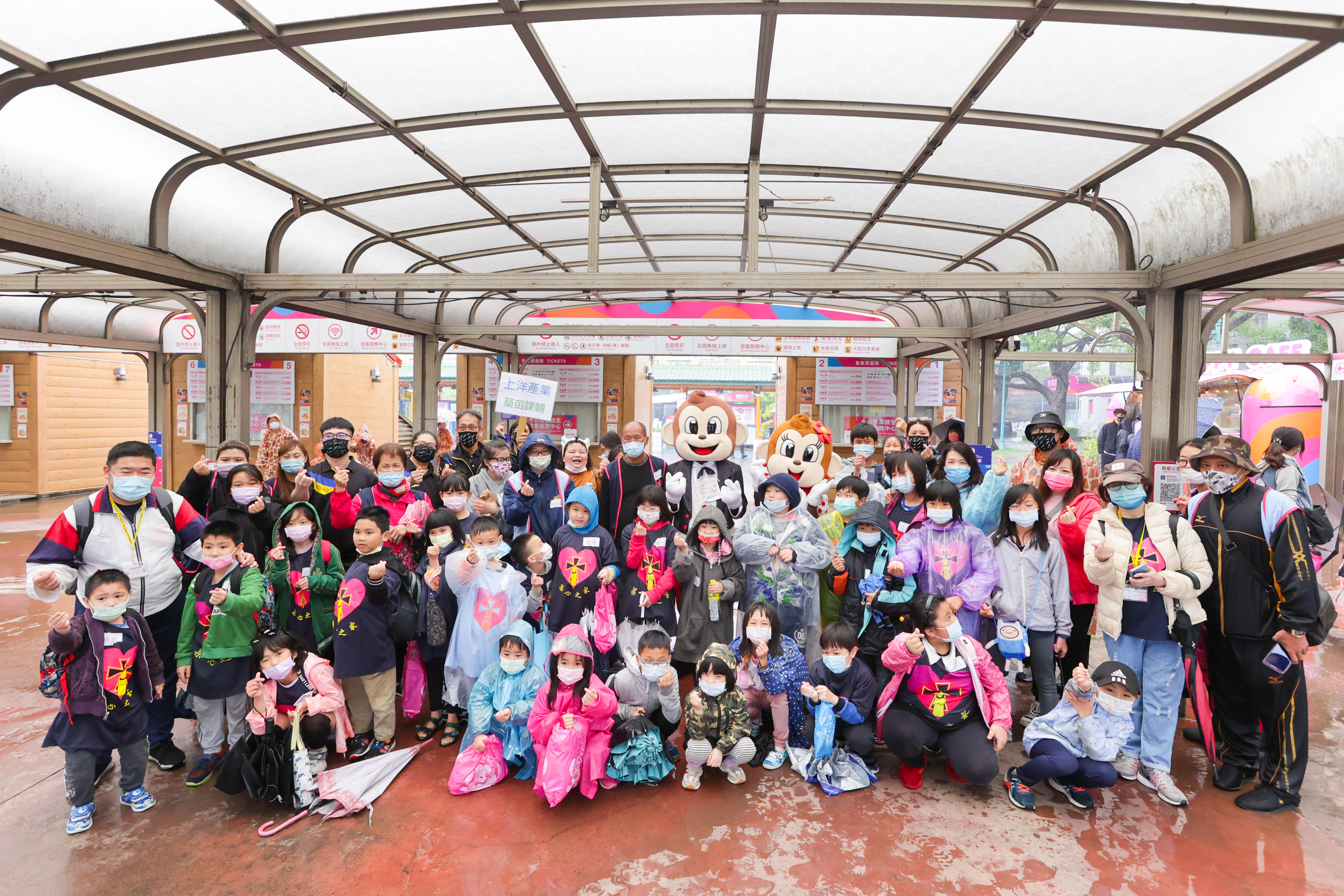 六福村哈比、哈妮於結束時歡送築苗課輔班