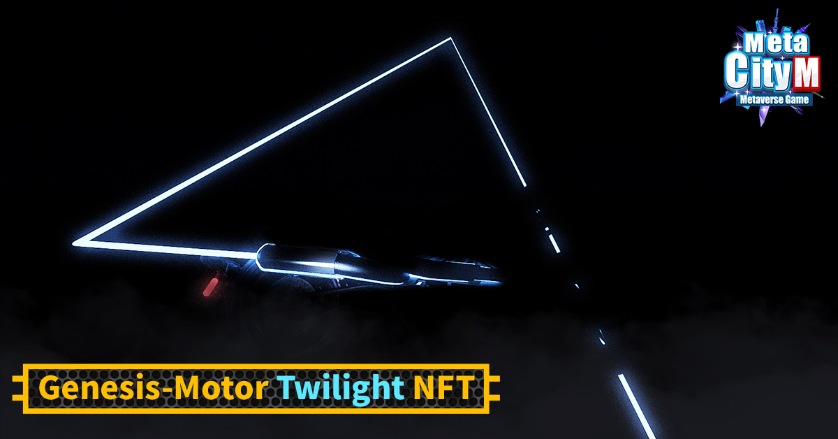 《MetaCity M》「Genesis-Motor Twilight」NFT造型概念圖