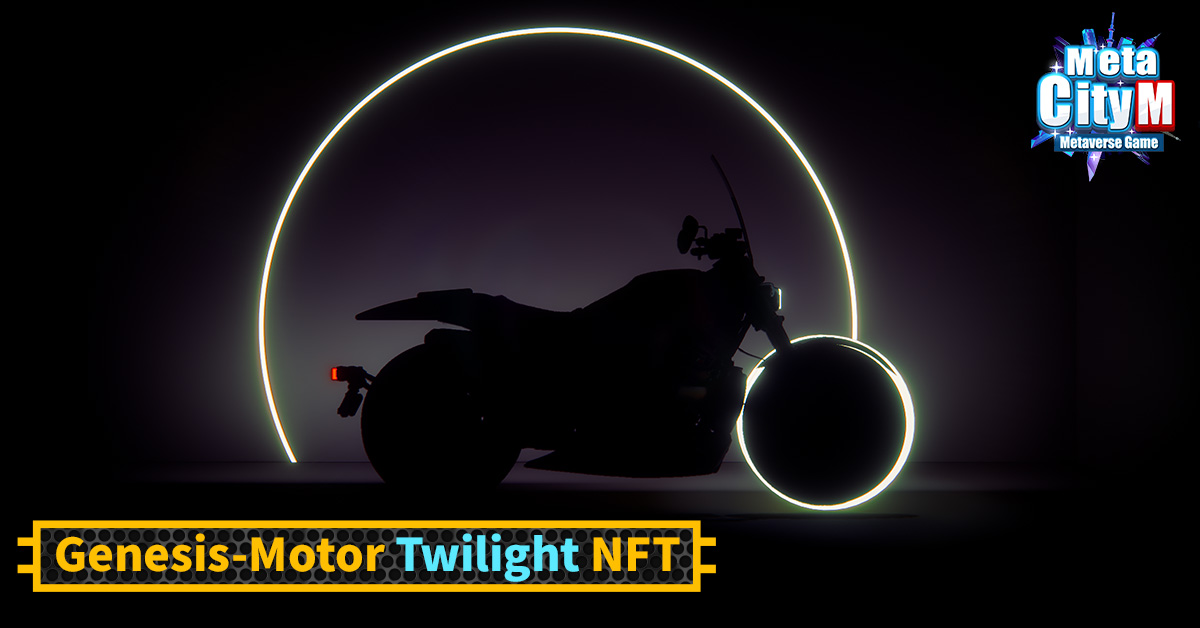 《MetaCity M》首度釋出「Genesis-Motor Twilight 」重機NFT專屬設計圖