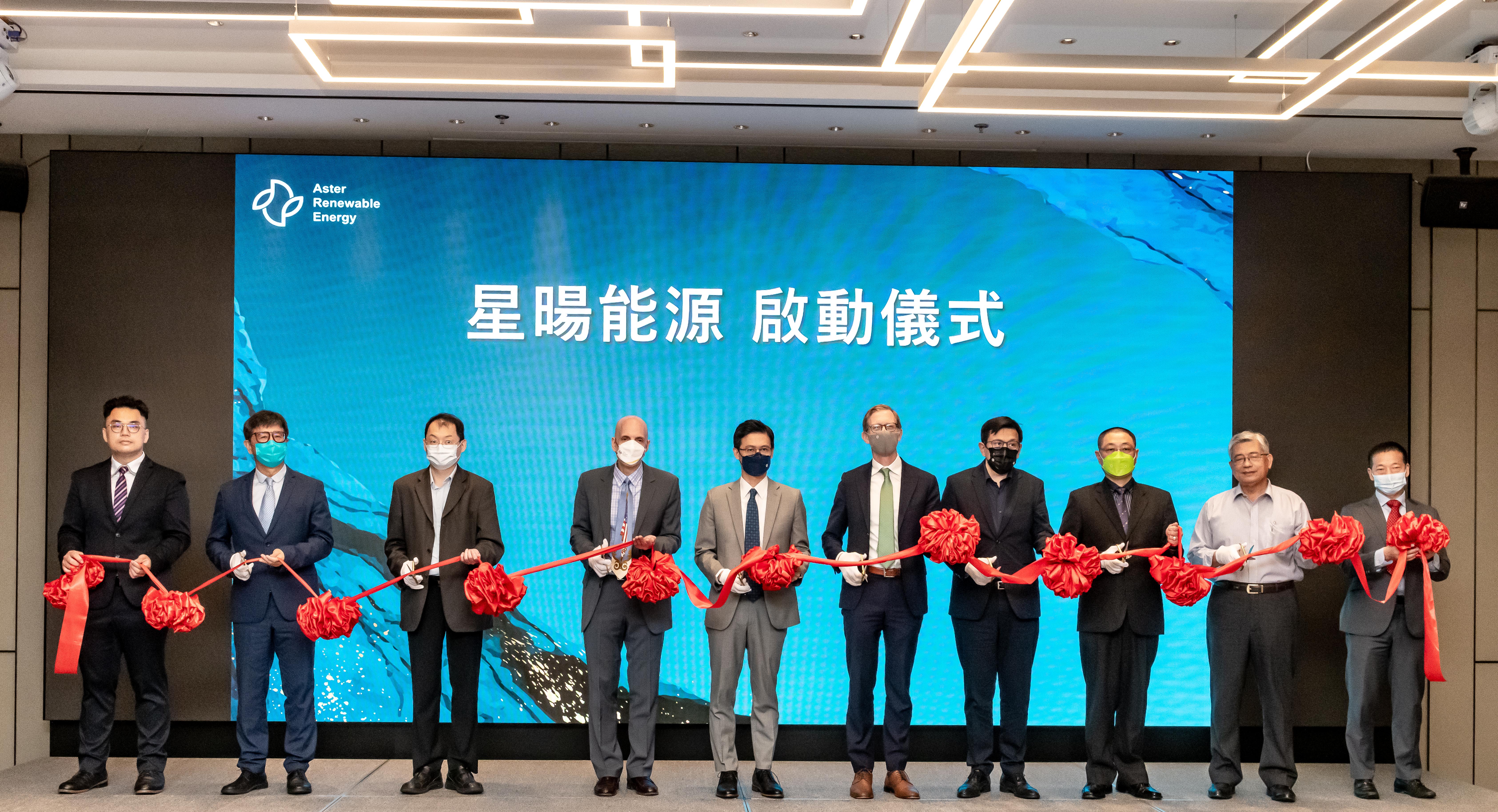 曾以台幣478億收購台灣李長榮化工的美商私募基金KKR集團今天在台灣成立星暘能源，相當看好台灣綠能市場。