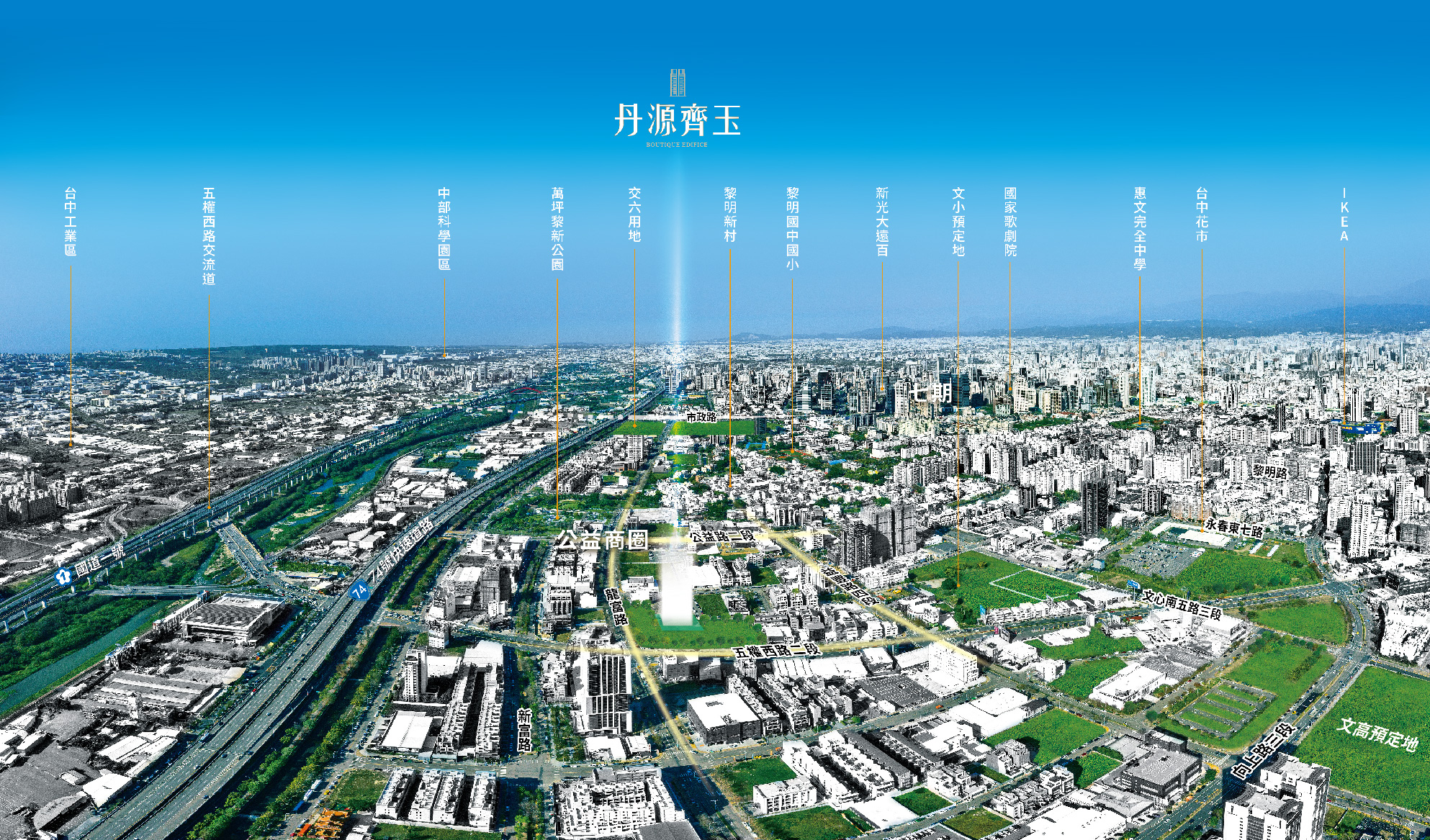 丹源新聞稿提供