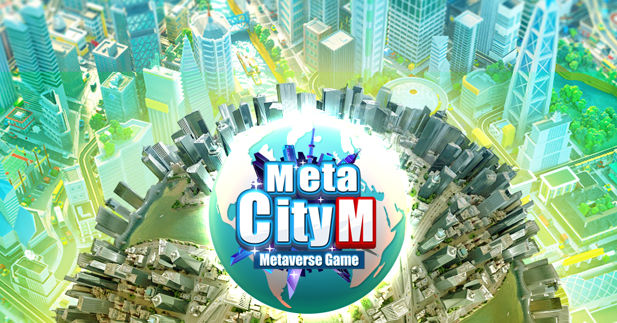 《MetaCity M》全球首款開放世界元宇宙遊戲即將與大家見面！