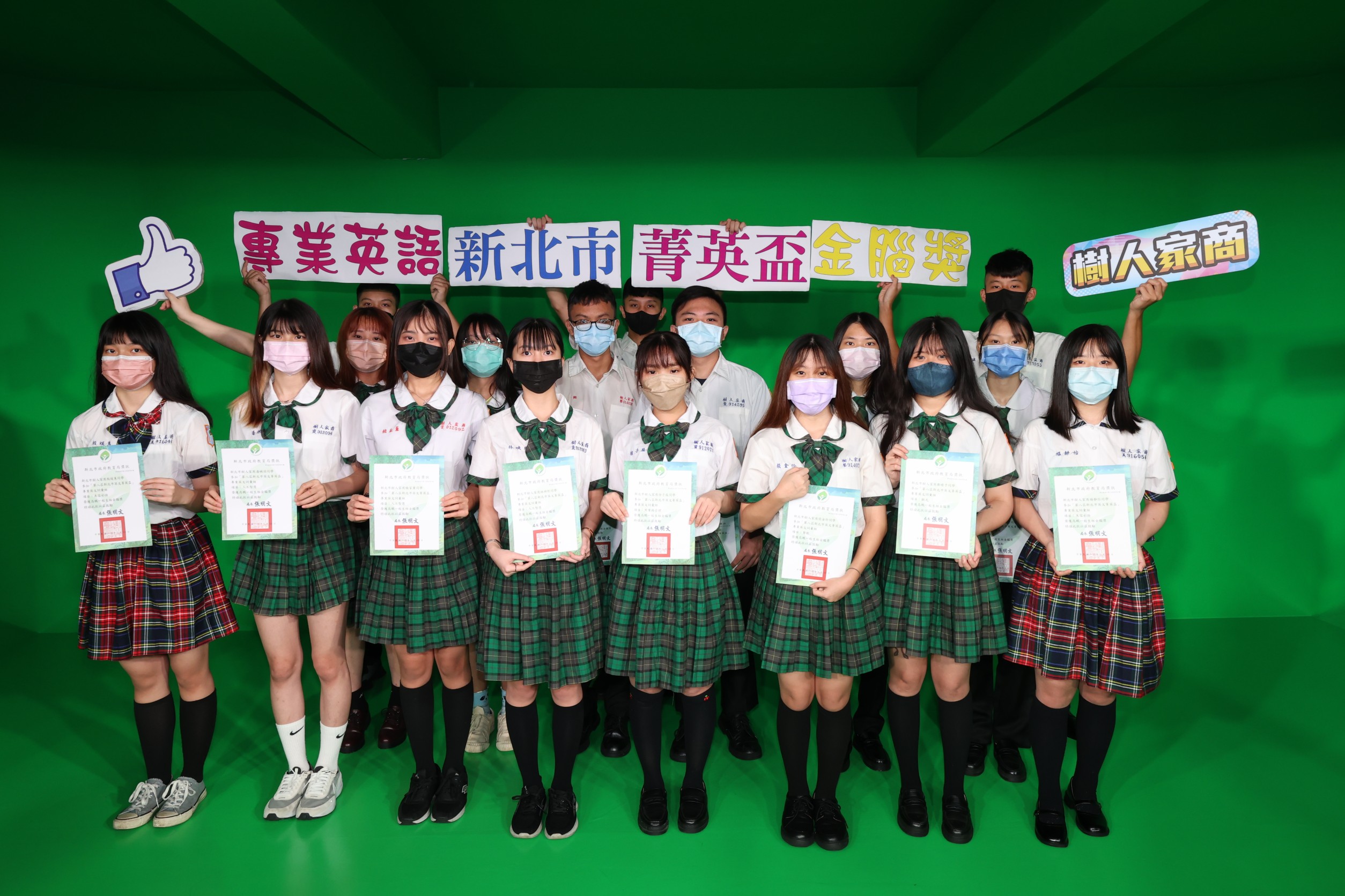 五月是樹人家商英語領域豐收的時節