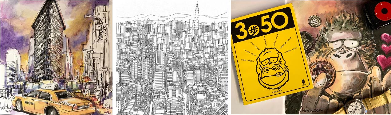 水彩小品、城市速寫、三步五十(圖/紀淵字提供) 水彩小品、城市速寫、三步五十(圖/紀淵字提供)