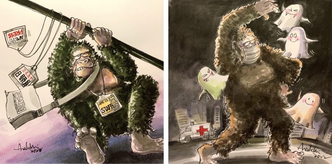 猩猩知我心展出作品搶先看 (圖/紀淵字提供) 猩猩知我心展出作品搶先看 (圖/紀淵字提供)