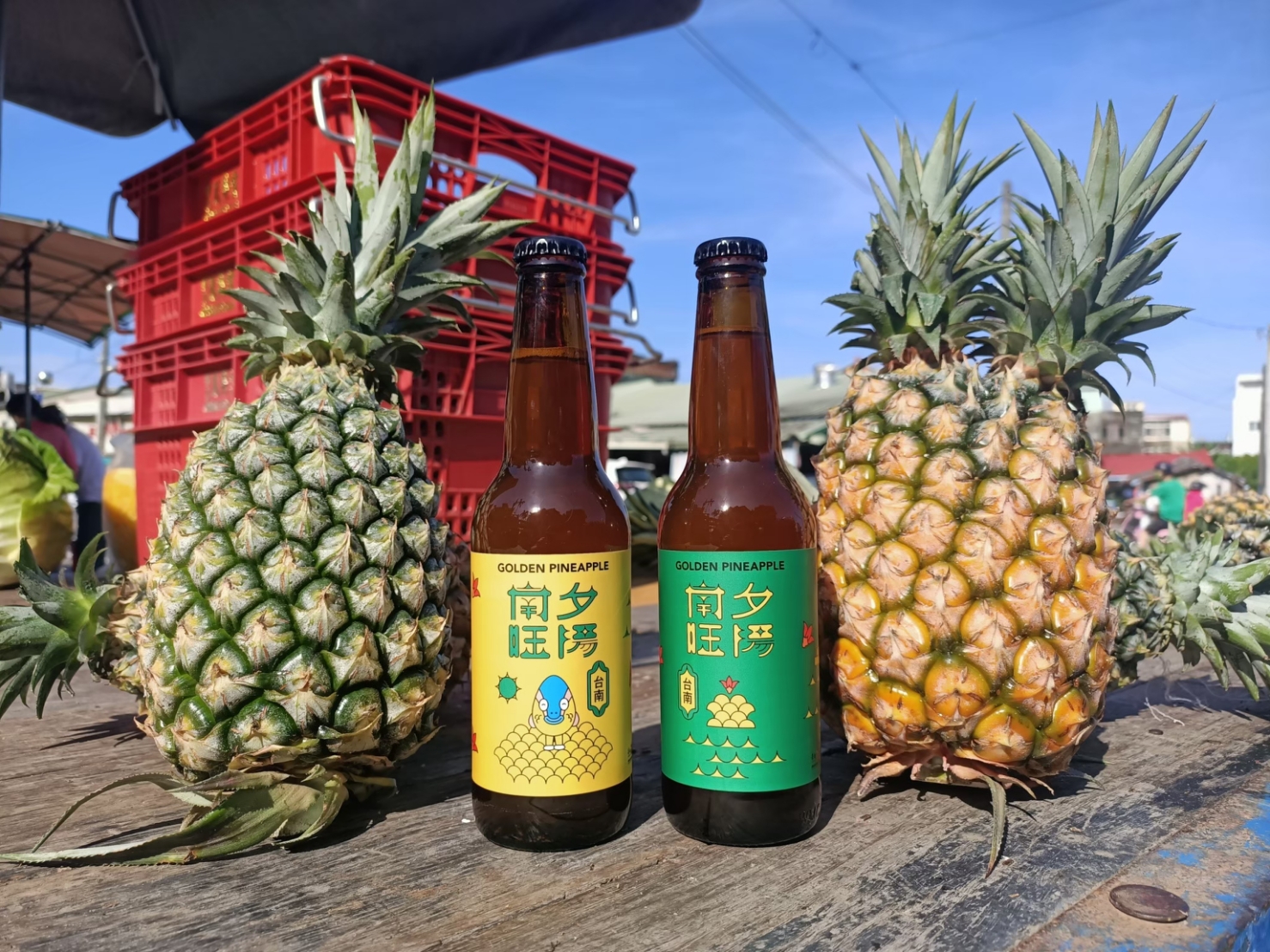 台南市觀光旅遊局今年與沃準釀造合作推出的限量台南聯名啤酒首款–「南旺夕陽」