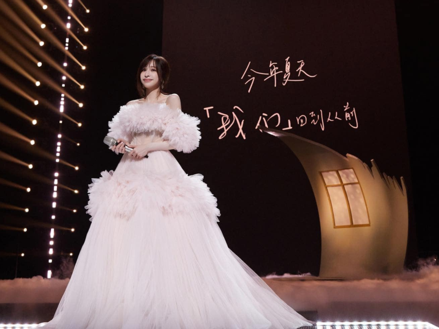 （圖／翻攝微博）