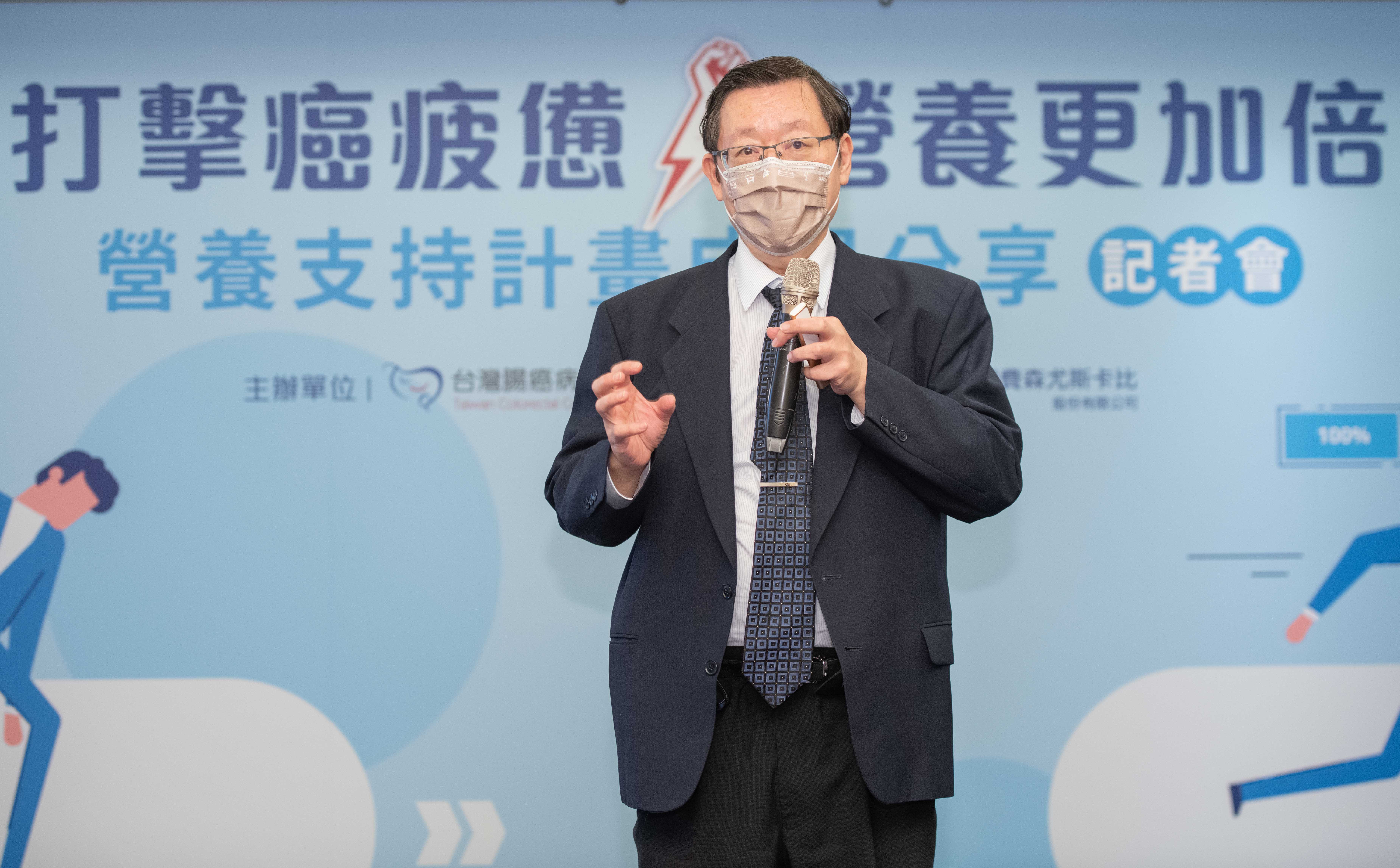 台 灣 腸 癌 病 友 協 會 榮 譽 理 事 長 暨 中 國 醫 藥 大 學 附 設 醫 院 外 科 部 副 主 任 王 輝 明 指 出 ， 正 確 的 營 養 介 入 對 於 改 善 癌 疲 憊 有 著 相 當 大 的 幫 助 。 