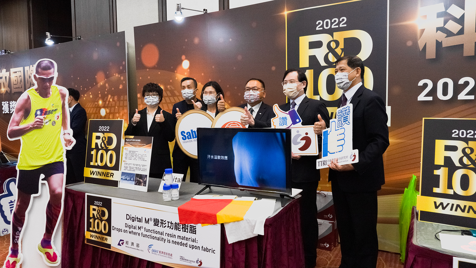 紡 織 所 今 年 獲 獎 的 兩 項 技 術 皆 融 入 環 保 節 能 理 念 