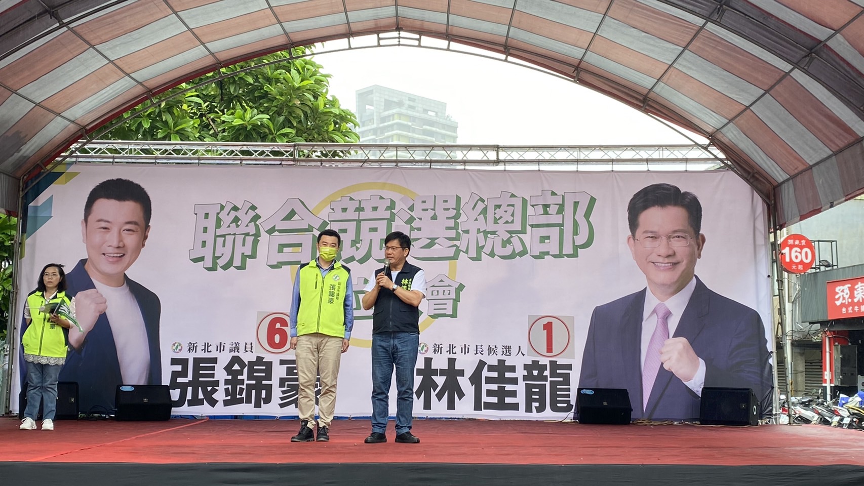 林 佳 龍 站 台 力 挺 張 錦 豪 