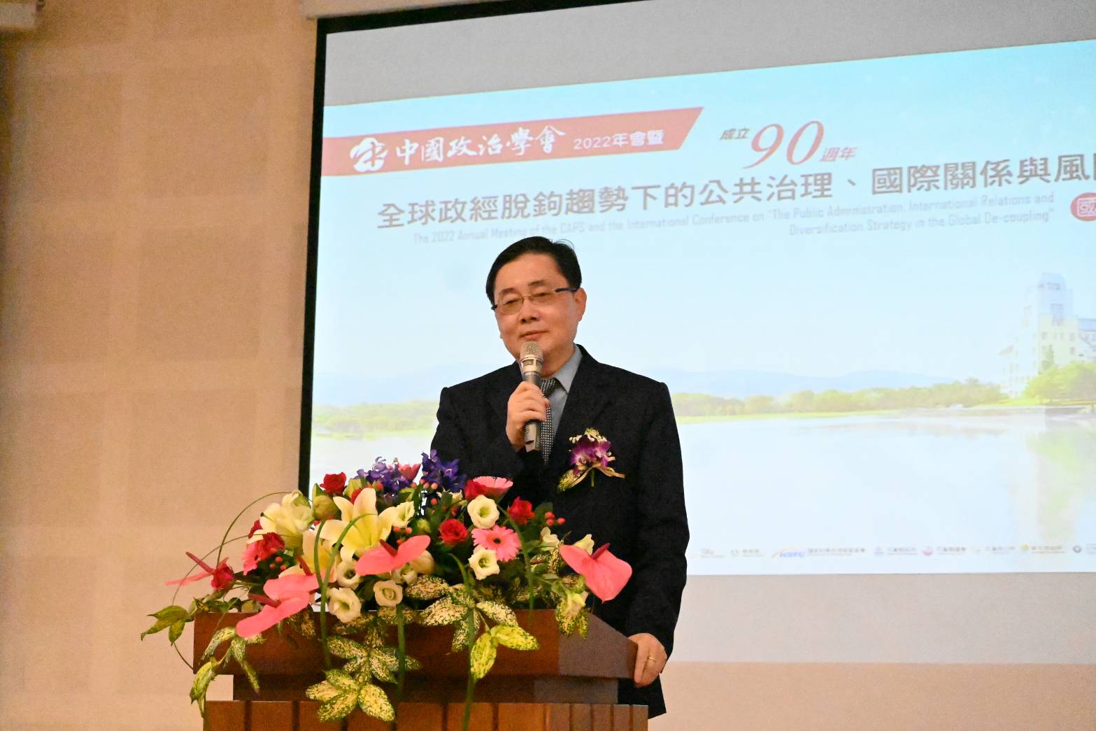 東 華 大 學 校 長 趙 涵 捷 