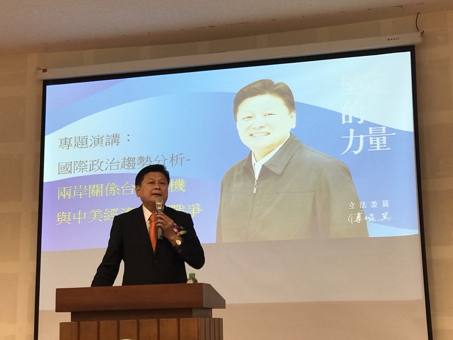 傅 崐 萁 立 委 