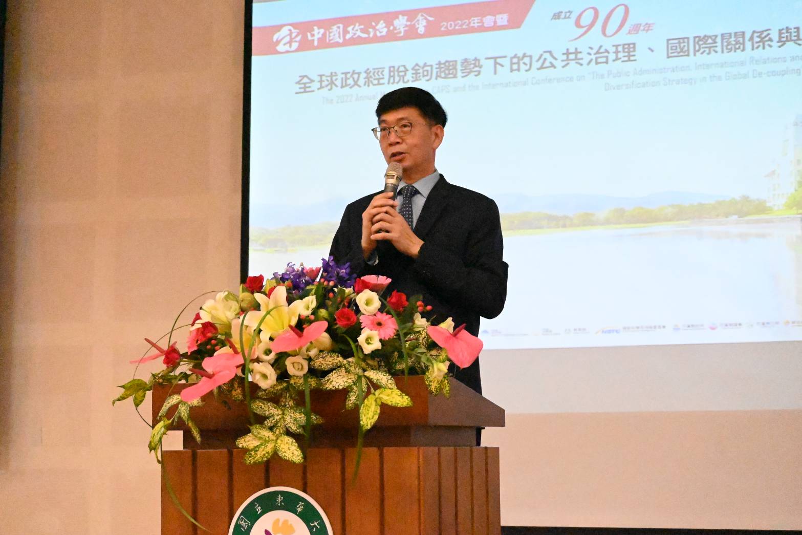 中 國 政 治 學 會 理 事 長 、 國 立 東 華 大 學 副 校 長 朱 景 鵬 