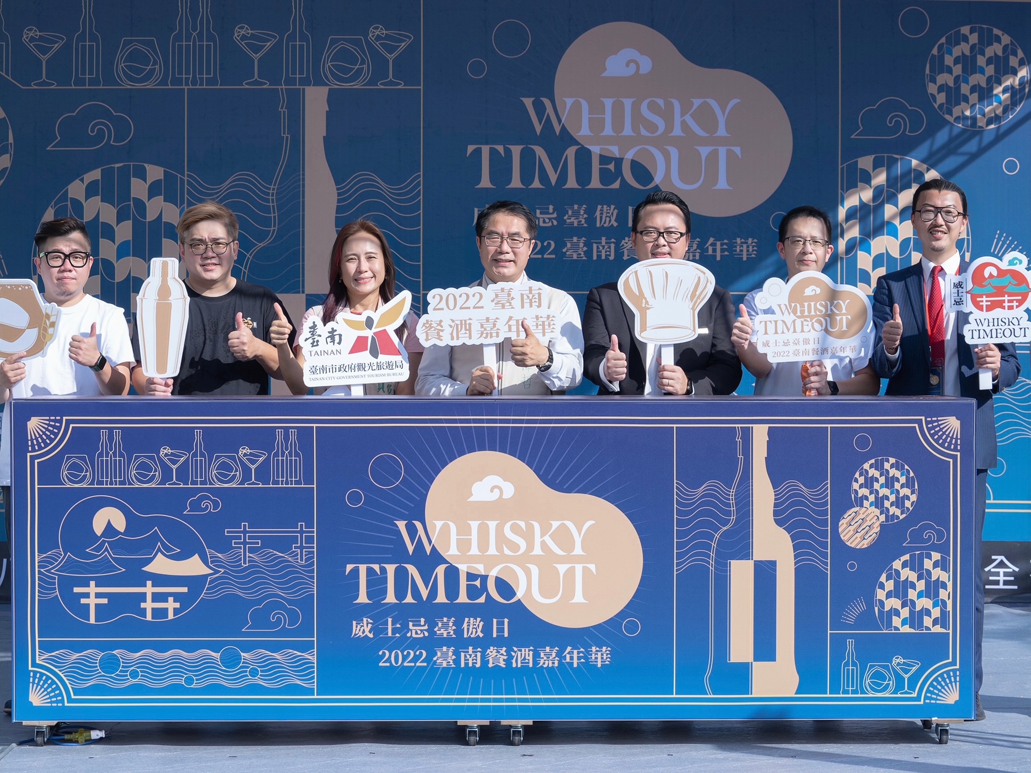 （ 左 至 右 ） 酣 呷 餐 酒 館 主 理 人 余 瀚 為 N o N o 、 b a r h o m e 主 理 人 黃 奕 翔 阿 翔 、 臺 南 觀 光 旅 遊 局 局 長 郭 貞 慧 、 台 南 市 長 黃 偉 哲 、 三 得 利 台 灣 總 經 理 顧 令 德 、 策 展 人 紅 虹 企 業 柯 博 凱 ， 共 同 為 2 0 2 2 臺 南 餐 酒 嘉 年 華 開 幕 