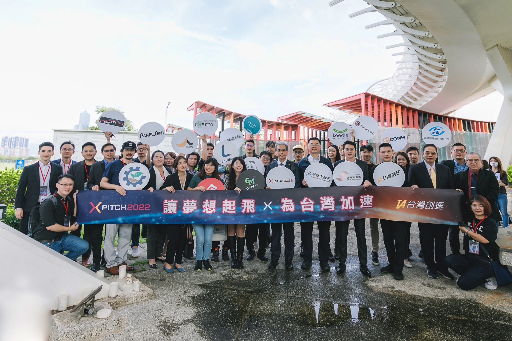 X - P i t c h 首 度 移 師 高 雄 輕 軌 舉 行 X - P i t c h 首 度 移 師 高 雄 輕 軌 舉 行