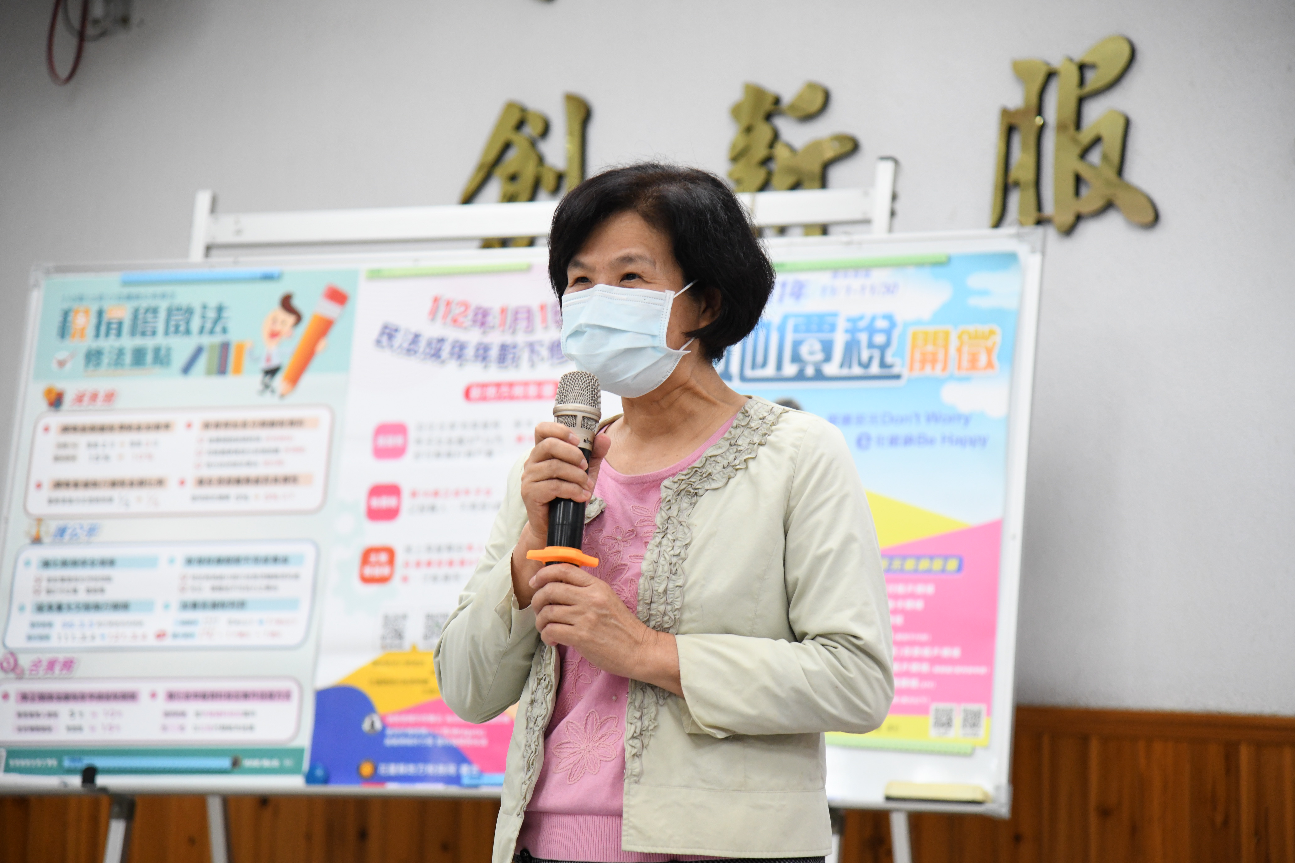 花 蓮 縣 地 方 稅 務 局 副 局 長 廖 美 惠 致 詞 。 ( 圖 / 東 華 公 共 事 務 研 究 學 會 提 供 ) 