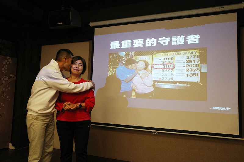超 馬 老 爹 感 謝 太 太 徐 春 梅 與 他 一 同 前 往 美 國 參 賽 。 