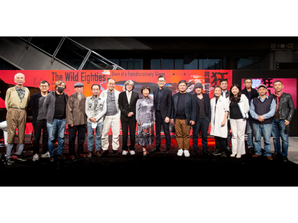 展覽開幕式大合影 圖/臺北市立美術館提供