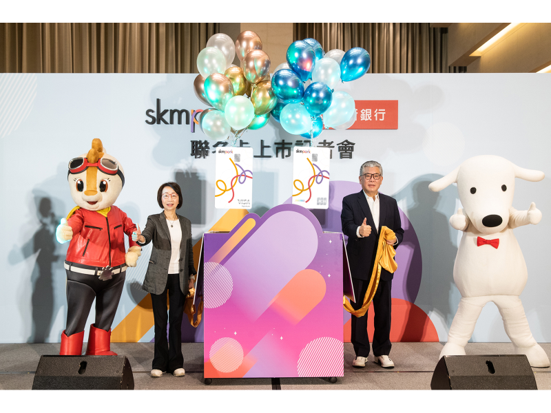 台新銀攜手新光三越 進軍高雄Outlet市場 台新SKM Park Outlets聯名卡 最高2%現金回饋