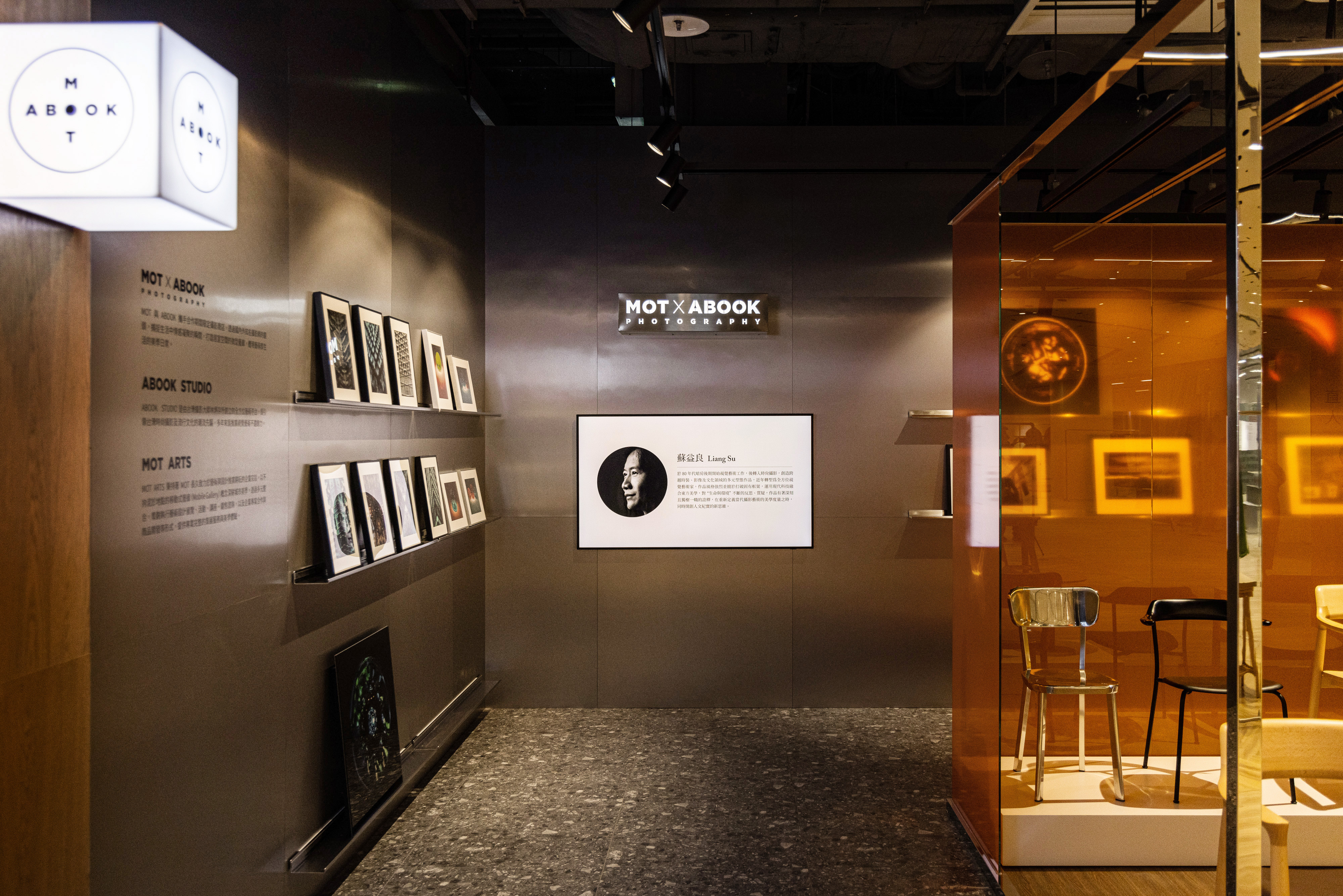 A B O O K 展 區 A B O O K 展 區