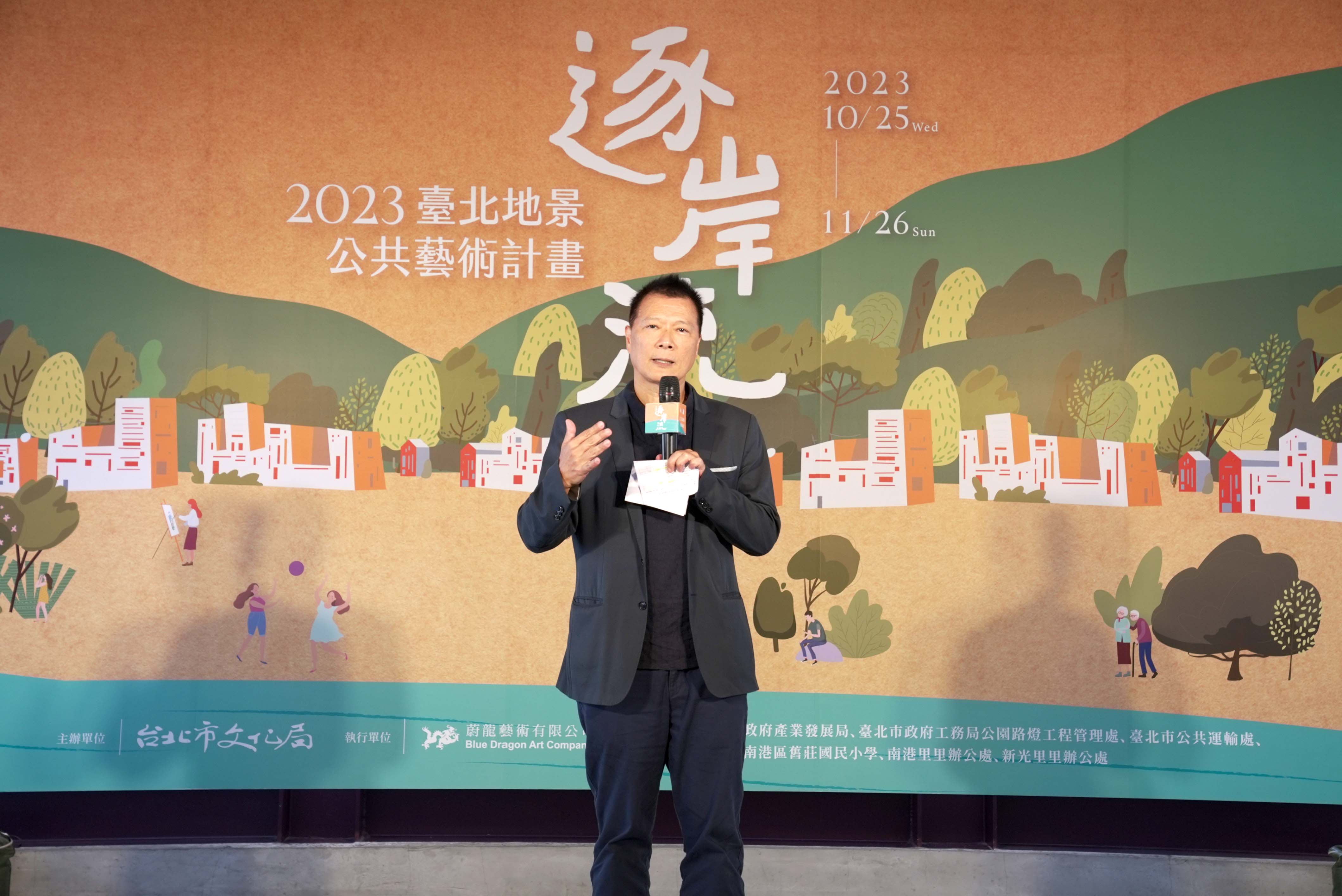 台 北 市 政 府 文 化 局 長 蔡 詩 萍 致 詞 台 北 市 政 府 文 化 局 長 蔡 詩 萍 致 詞