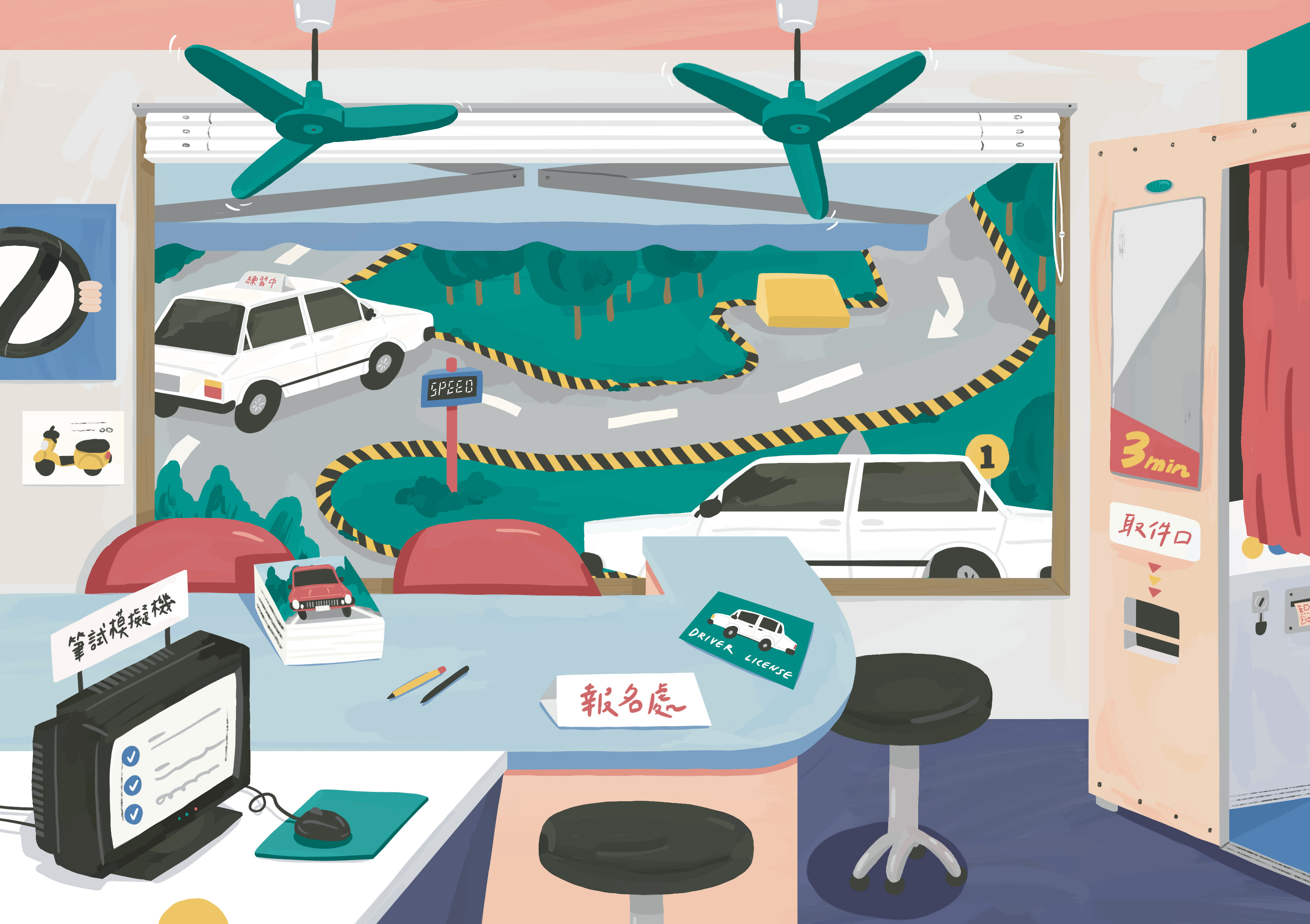 C H I H 制 図 所 _ X _ 華 豐 駕 訓 班 C H I H 制 図 所 _ X _ 華 豐 駕 訓 班