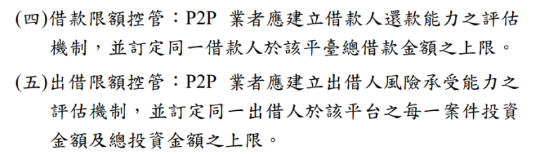 資 料 來 源 : 金 融 監 督 管 理 委 員 會 資 料 來 源 : 金 融 監 督 管 理 委 員 會
