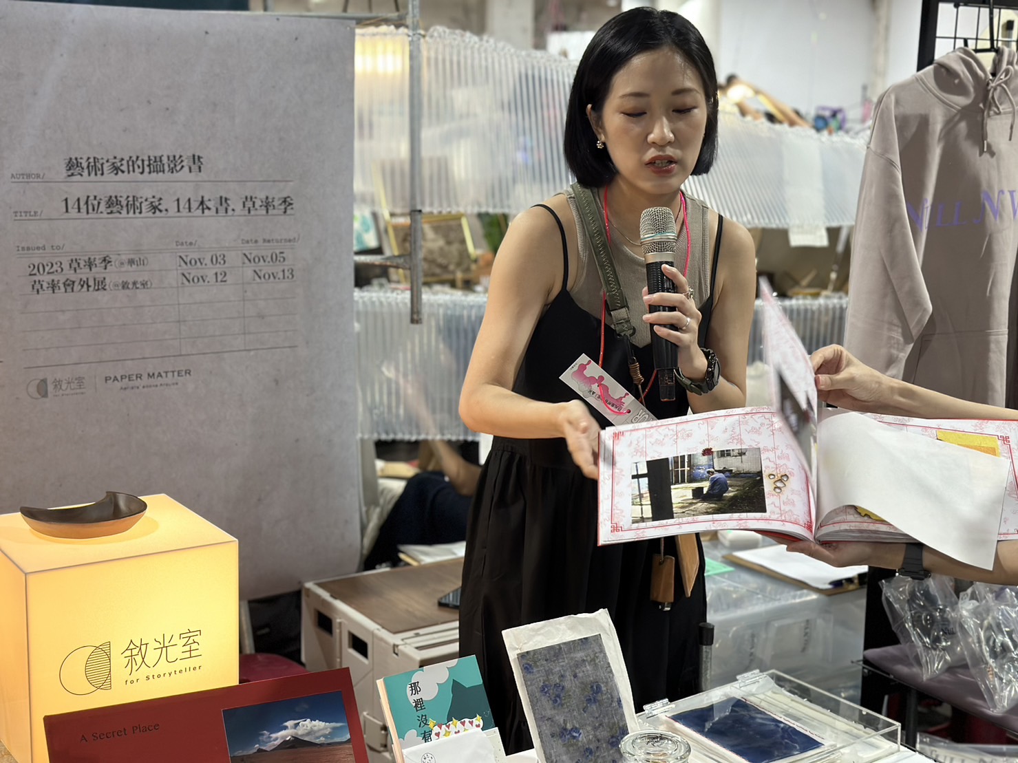 2 0 2 3 草 率 季 攤 商 現 場 攝 影 / 戴 衣 薰 2 0 2 3 草 率 季 攤 商 現 場 攝 影 / 戴 衣 薰