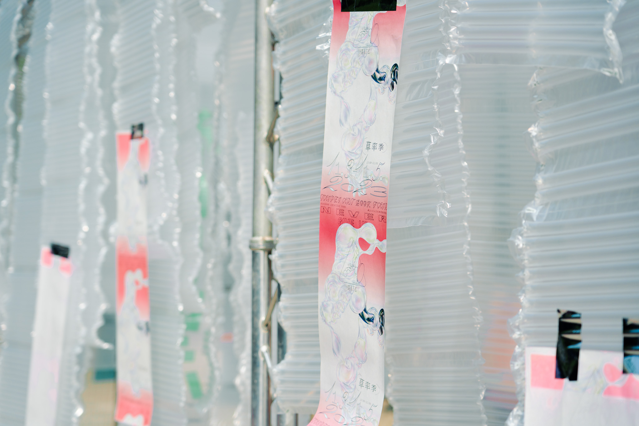 2 0 2 3 草 率 季 主 題 海 報 圖 / 草 率 季 提 供 2 0 2 3 草 率 季 主 題 海 報 圖 / 草 率 季 提 供