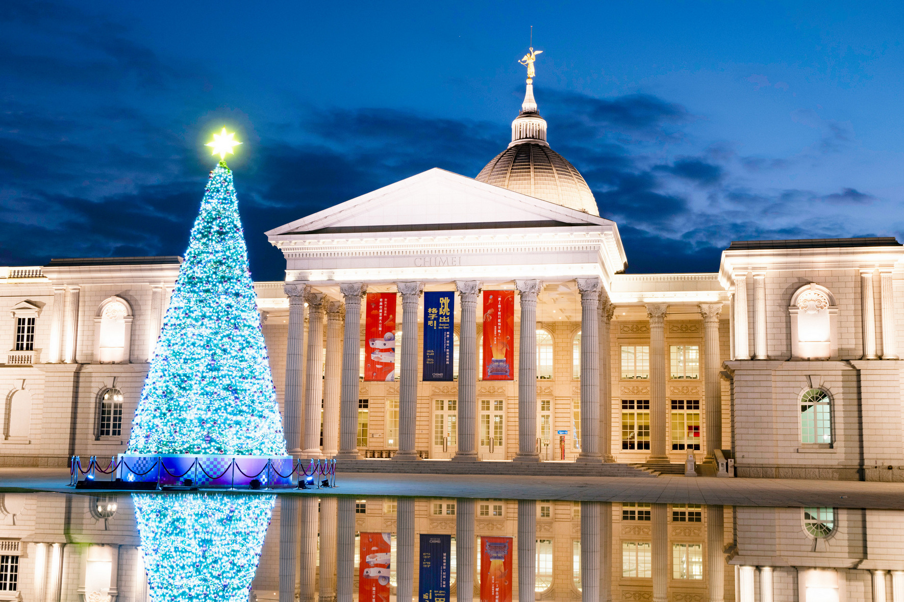 2 0 2 3 奇 美 聖 誕 樹 夜 景 。 ( 1 ) 2 0 2 3 奇 美 聖 誕 樹 夜 景 。 ( 1 )