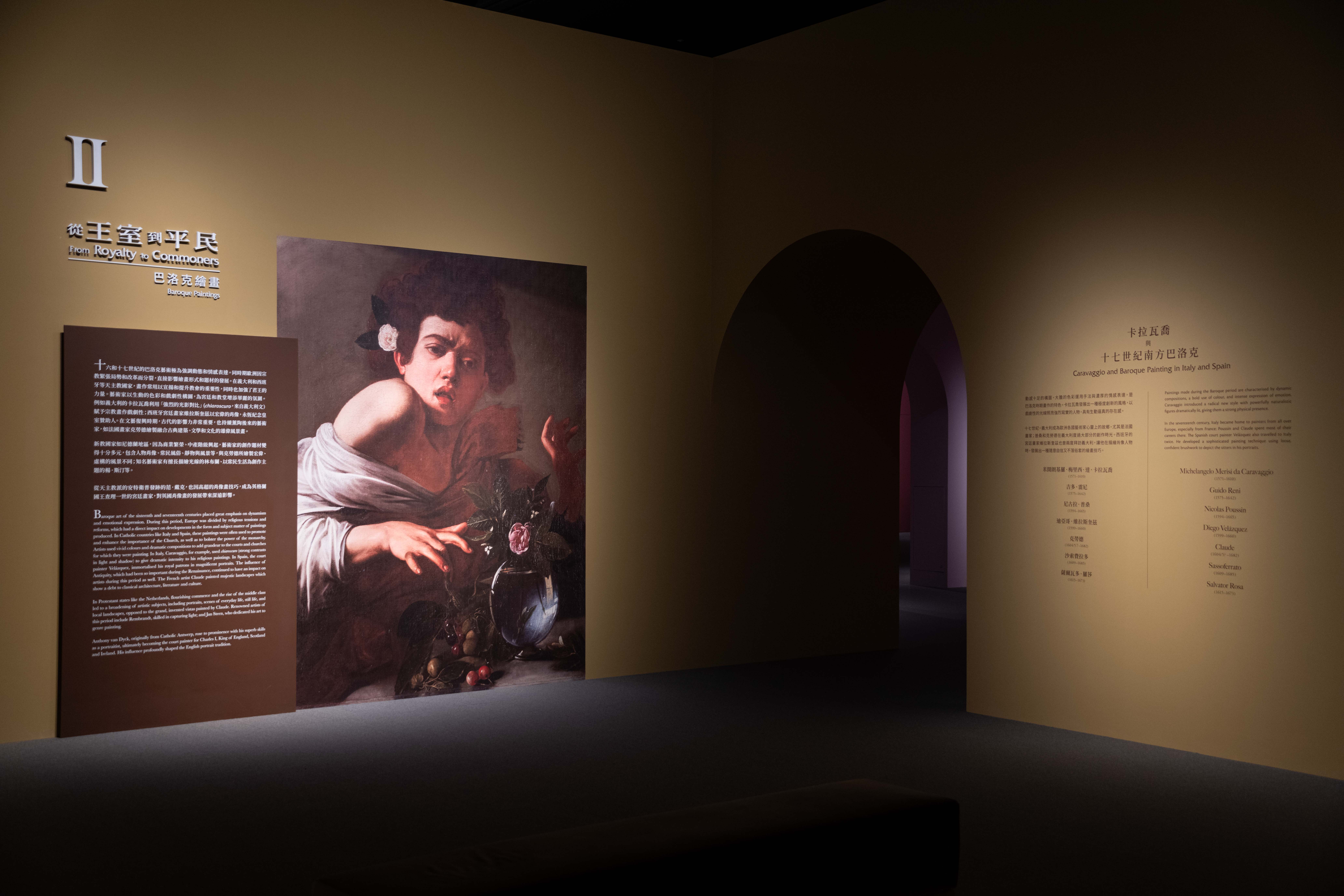 奇 美 博 物 館 《 英 國 國 家 藝 廊 珍 藏 展 》 第 二 單 元 「 從 王 室 到 平 民 ： 巴 洛 克 繪 畫 」 。 圖 / 奇 美 博 物 館 提 供 