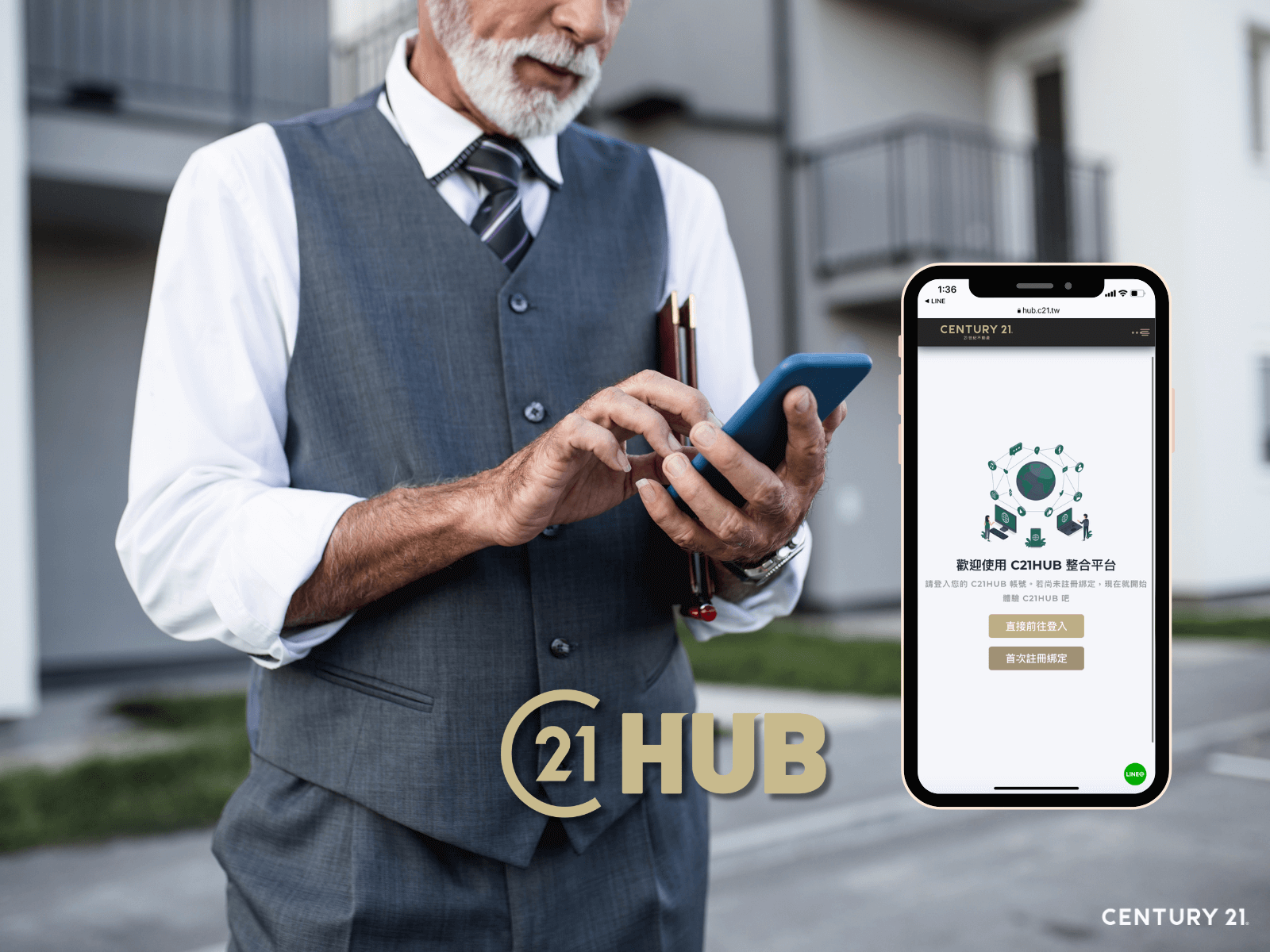 C 2 1   H U B 助 力 經 紀 人 隨 時 隨 地 高 效 管 理 業 務 ， 提 升 物 件 曝 光 度 和 成 交 速 度 。 