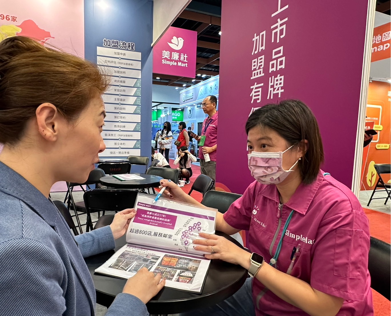 加 盟 金 優 惠 0 元 , 履 約 保 證 金 優 惠 4 0 萬 元 , 可 分 2 5 期 付 款 , 低 於 2 萬 元 即 可 創 業 ! 加 盟 金 優 惠 0 元 , 履 約 保 證 金 優 惠 4 0 萬 元 , 可 分 2 5 期 付 款 , 低 於 2 萬 元 即 可 創 業 !